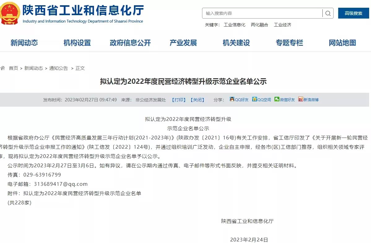 電梯線槽生產(chǎn)線